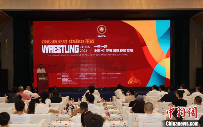 一带一路中国-中亚五国摔跤精英赛将于西安举行