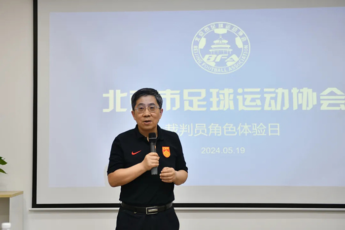 傅明：通过持续执法国际大赛，充分证明中国裁