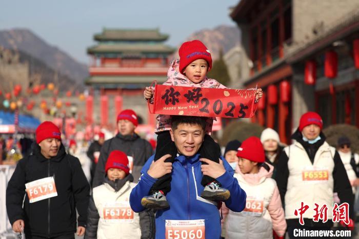 北京居庸关长城2000名登高挑战者迎新年，踏上征
