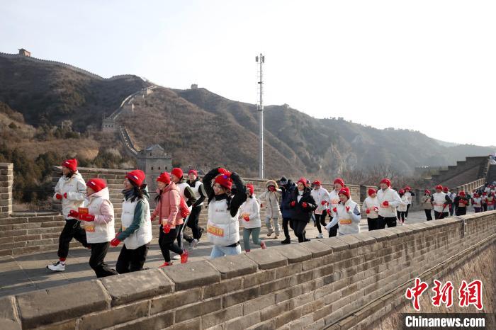 北京居庸关长城2000名登高挑战者迎新年，踏上征