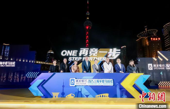 2025上海半马首次按白金标标准办赛 外籍选手创历