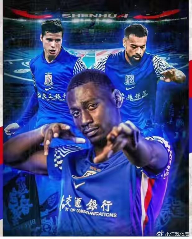 中国足球三大强强对决谁才是国家德比