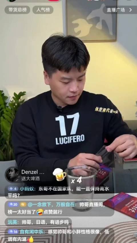 乒超名将赵子豪宣布退队仍征战，哲凯赖什帽子