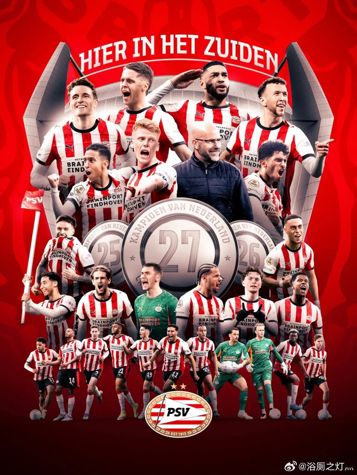 埃因霍温提前5轮锁定荷甲冠军创队史纪录