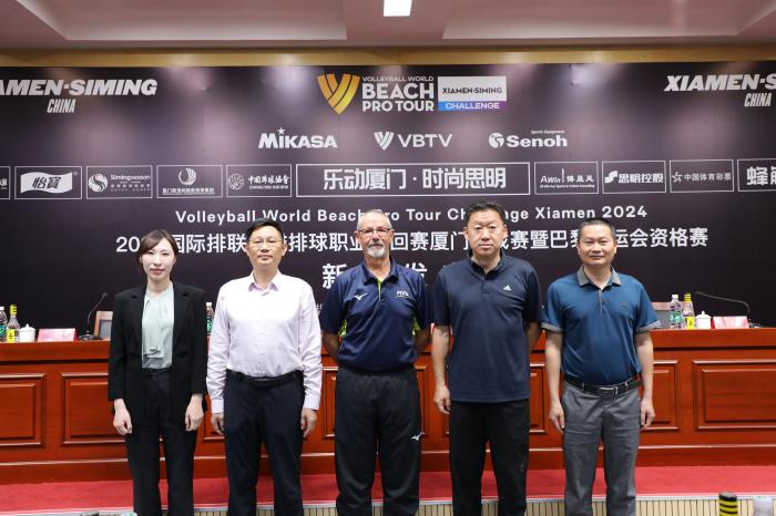 高手云集厦门挑战赛，国际沙滩排球职业巡回赛