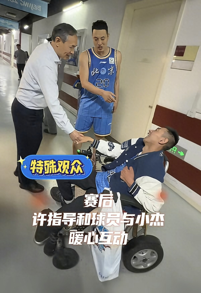 北京北汽主帅许利民接见贵州球迷小杰 赞扬其二